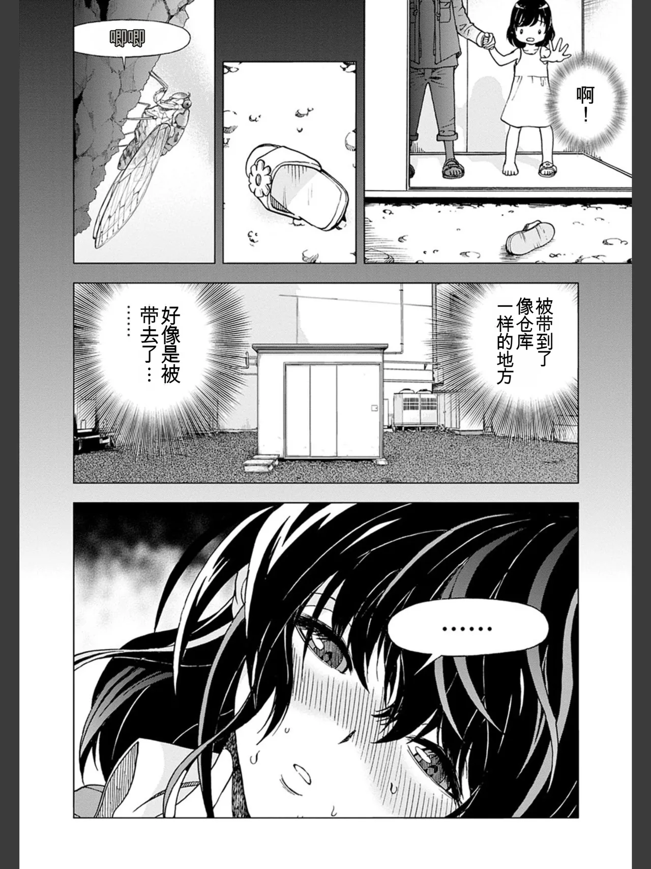 หน้า 168