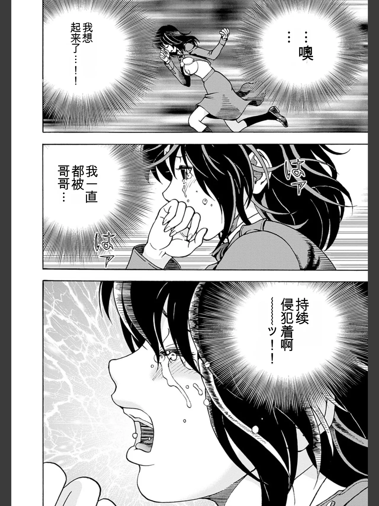 หน้า 180