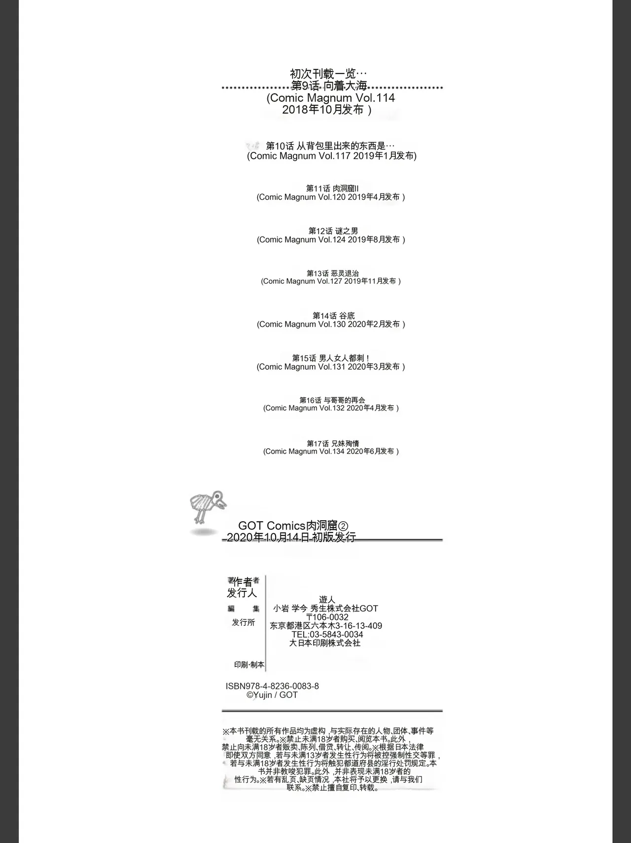 หน้า 198