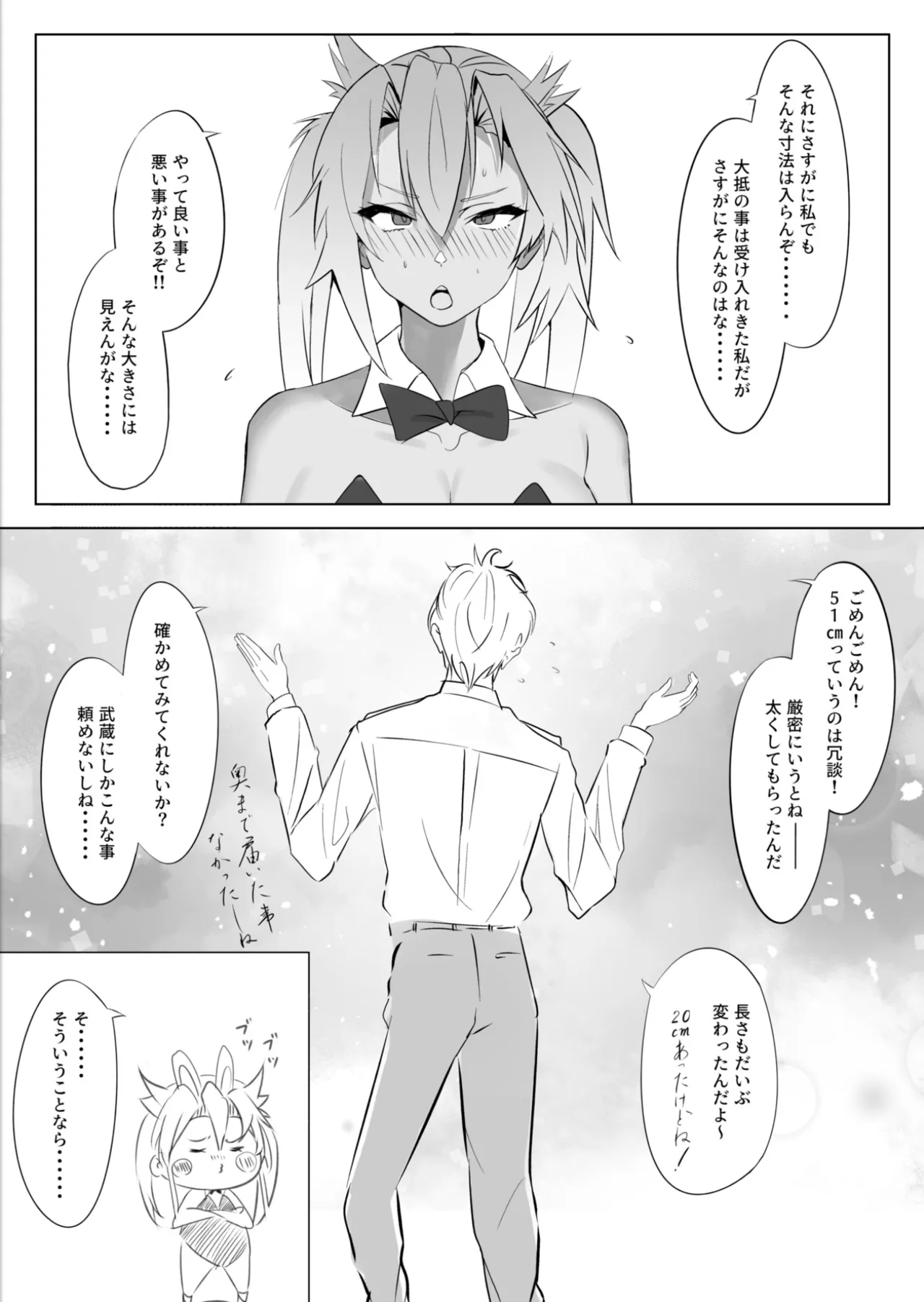 หน้า 33
