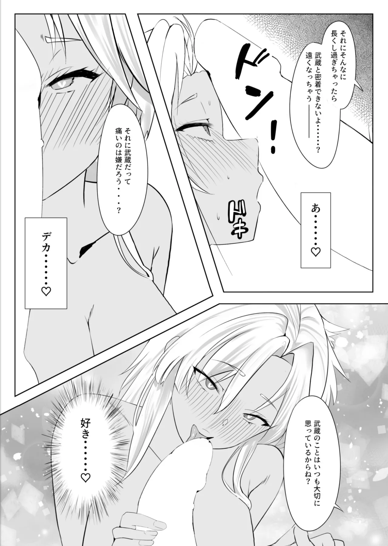 หน้า 34