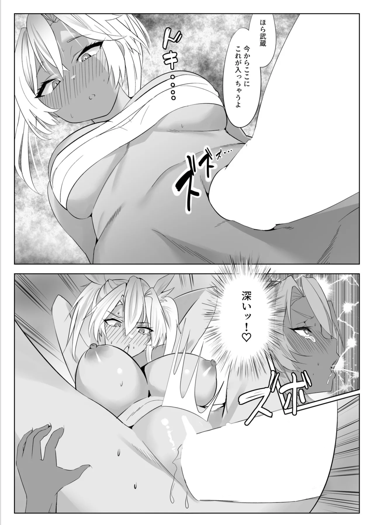 หน้า 36
