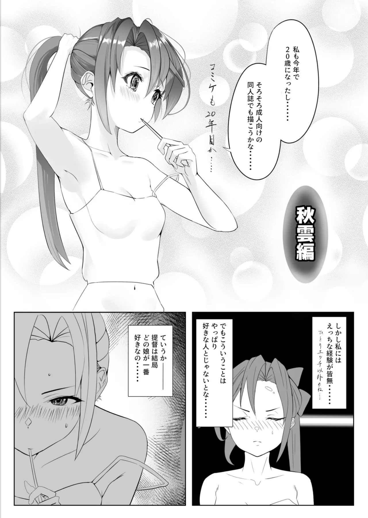 หน้า 45