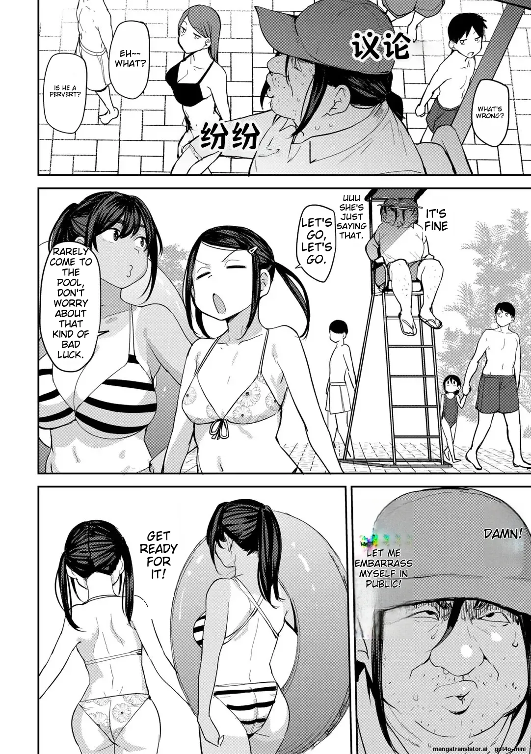 หน้า 72