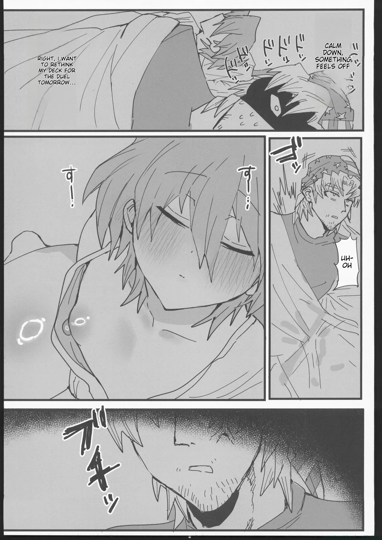 หน้า 8