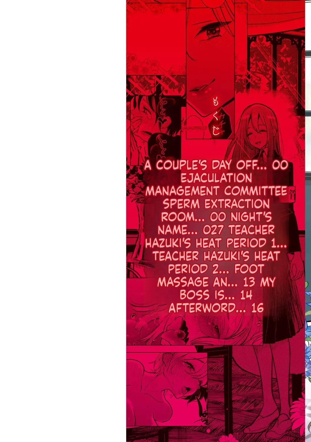Dibi - Extremely sweet and slippery heaven(Gokuama Nyuru Toro Tengoku)