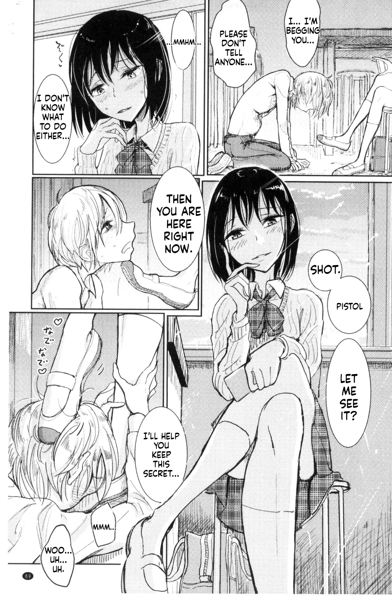 หน้า 71