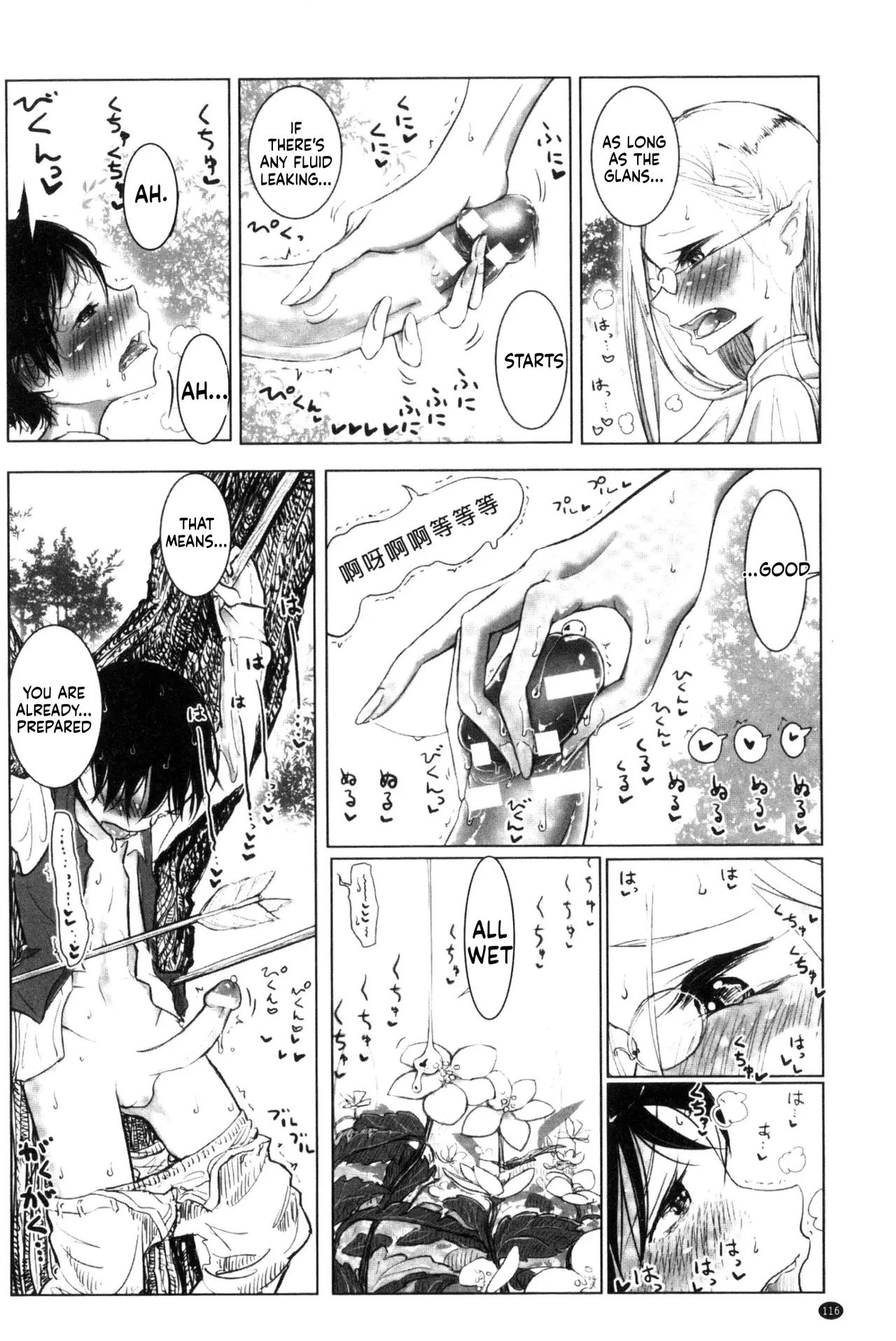 หน้า 118