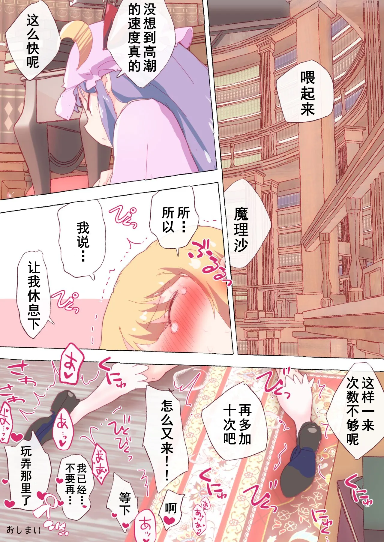 หน้า 12