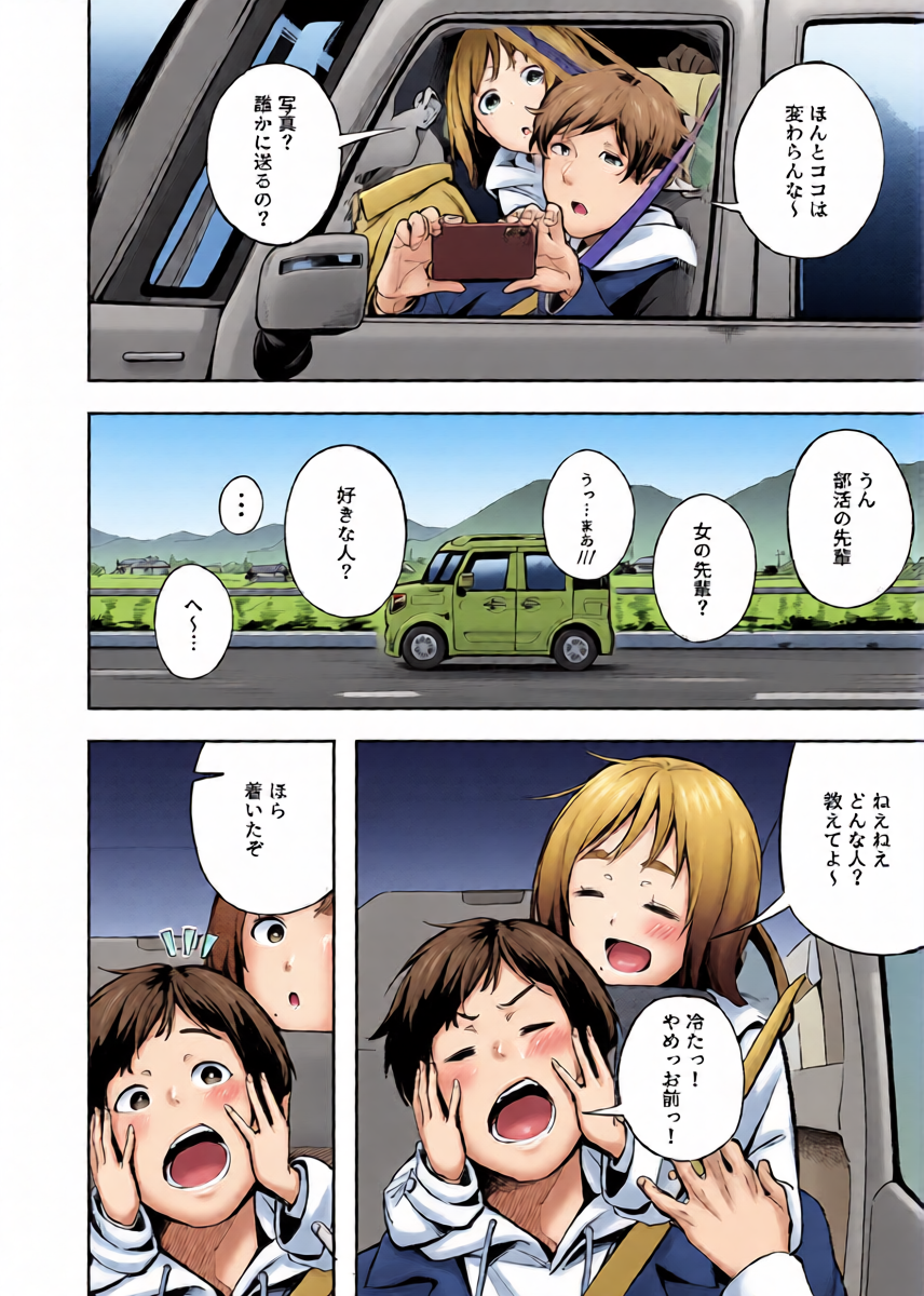 หน้า 6