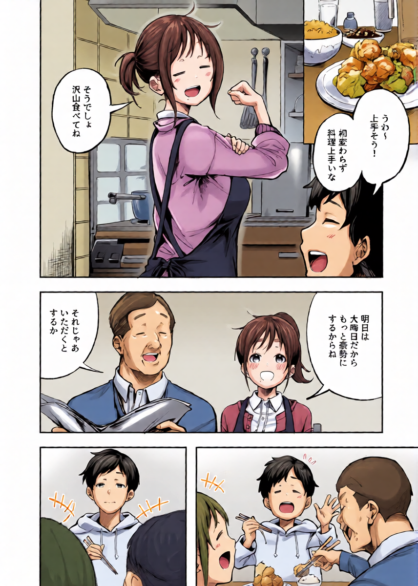 หน้า 8