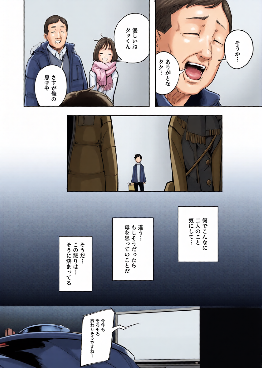 หน้า 16