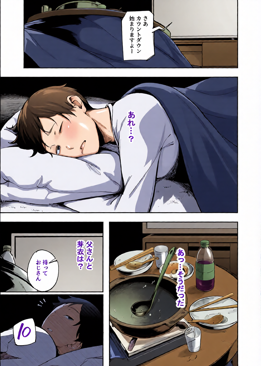 หน้า 17