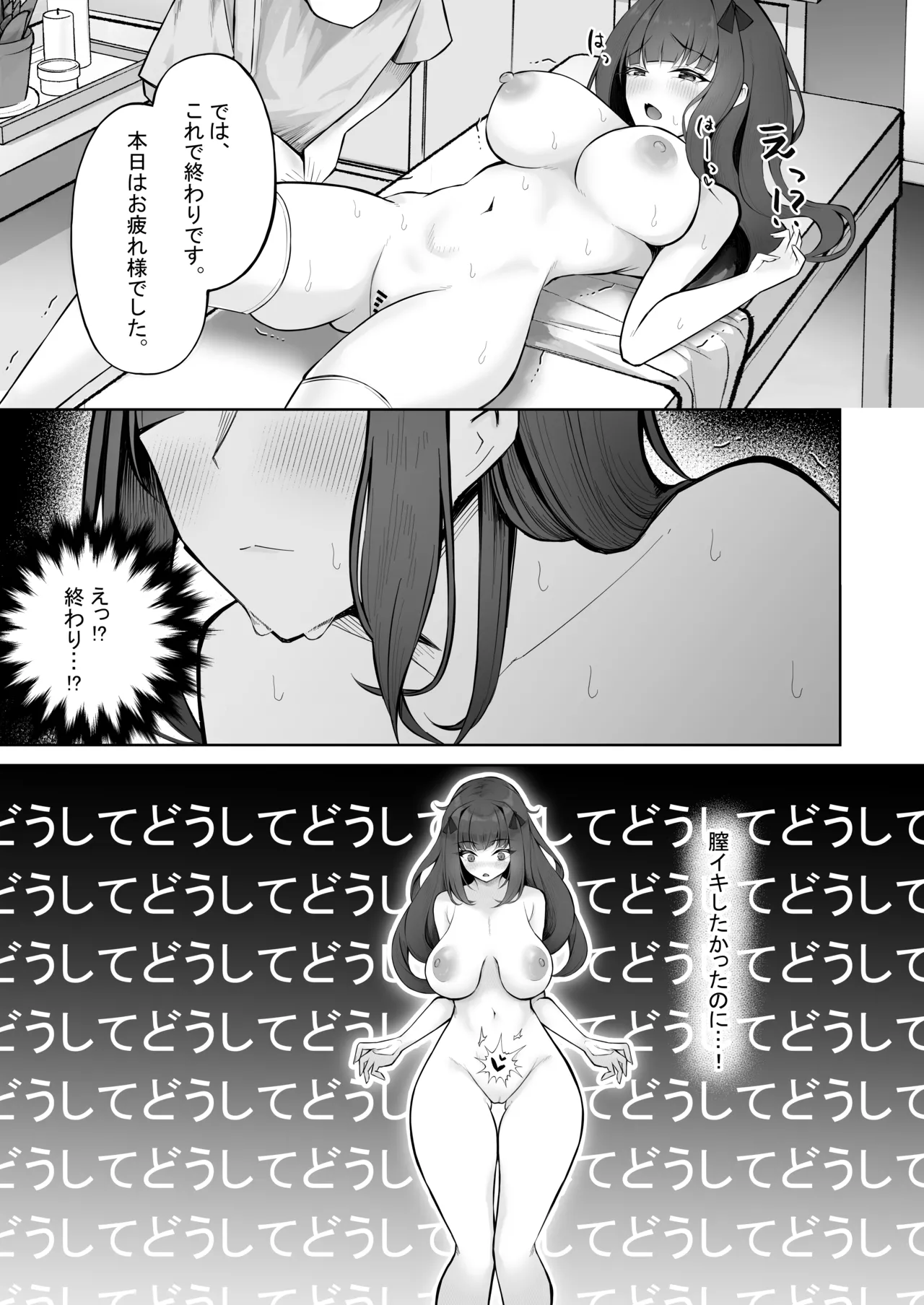 หน้า 42