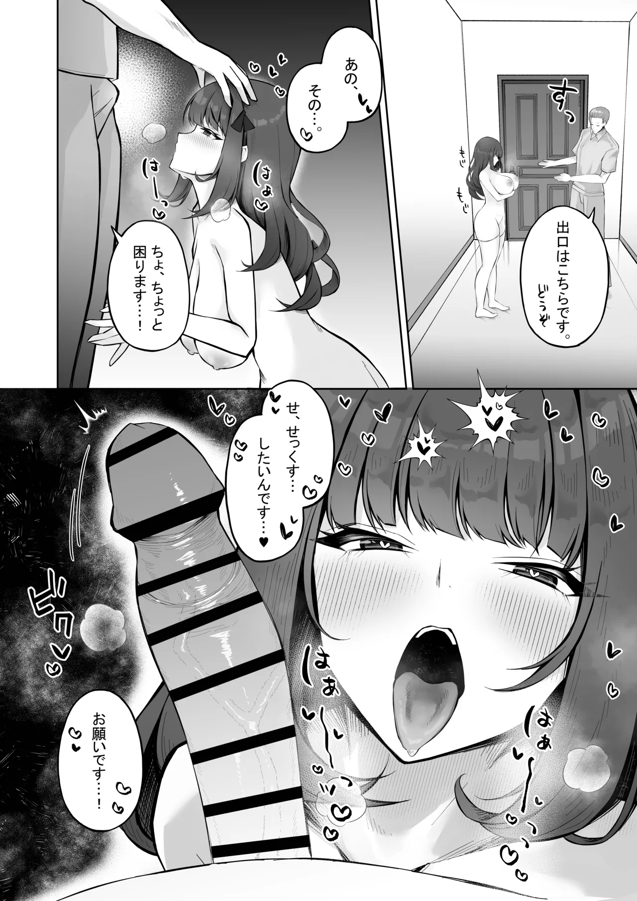 หน้า 43