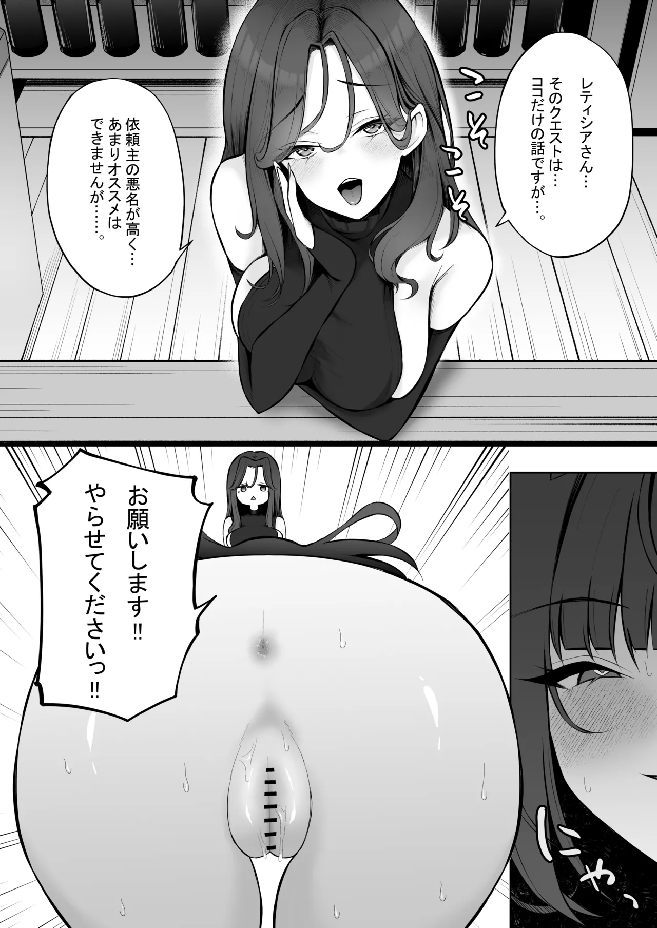 หน้า 61