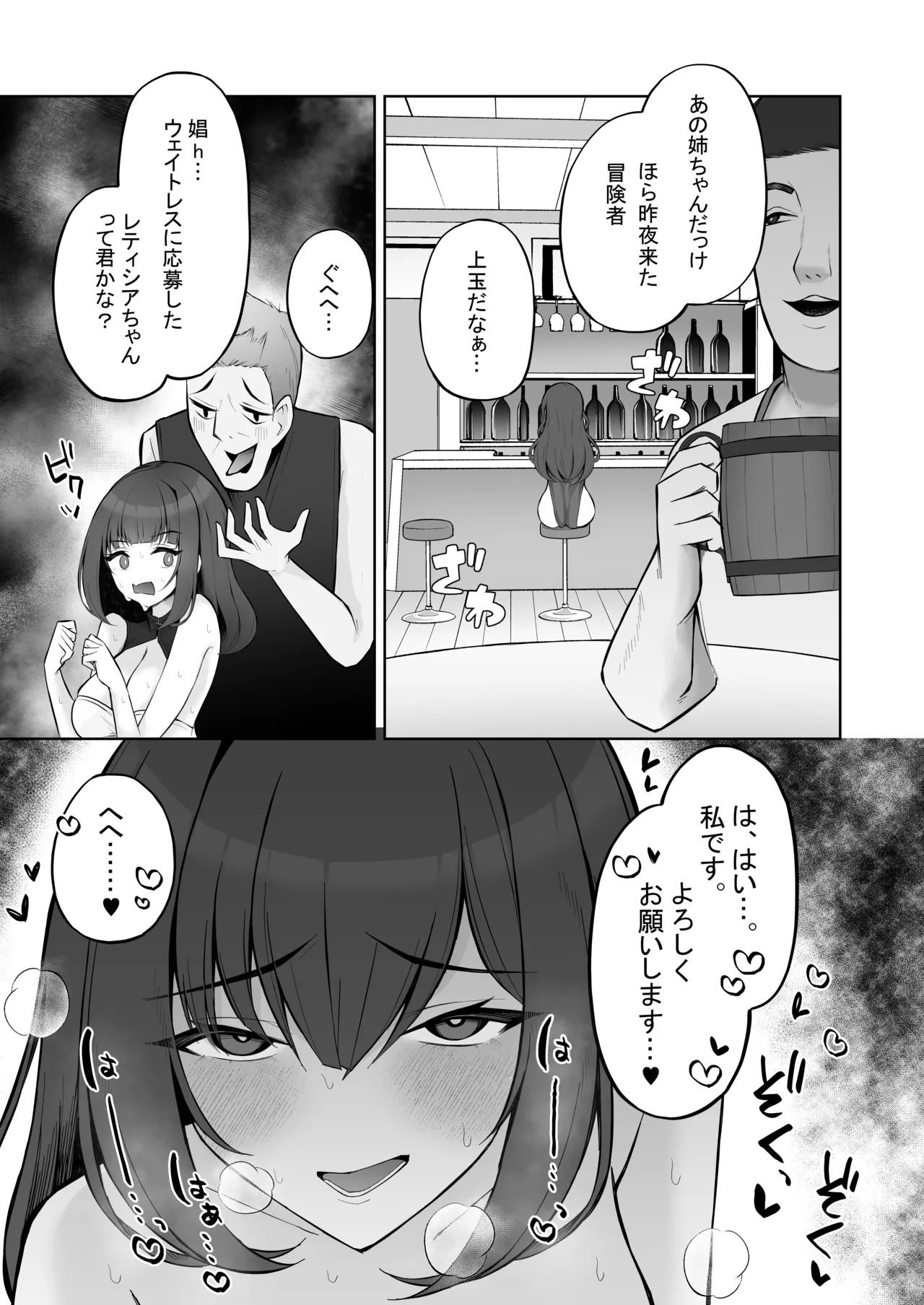 หน้า 62