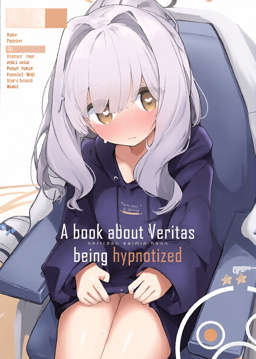 [Miziya (Mikozin)] veritasu saiminn honn | A book about Veritas being hypnotized (Blue Archive) [English] [EdenOfKivotos] [Digital]