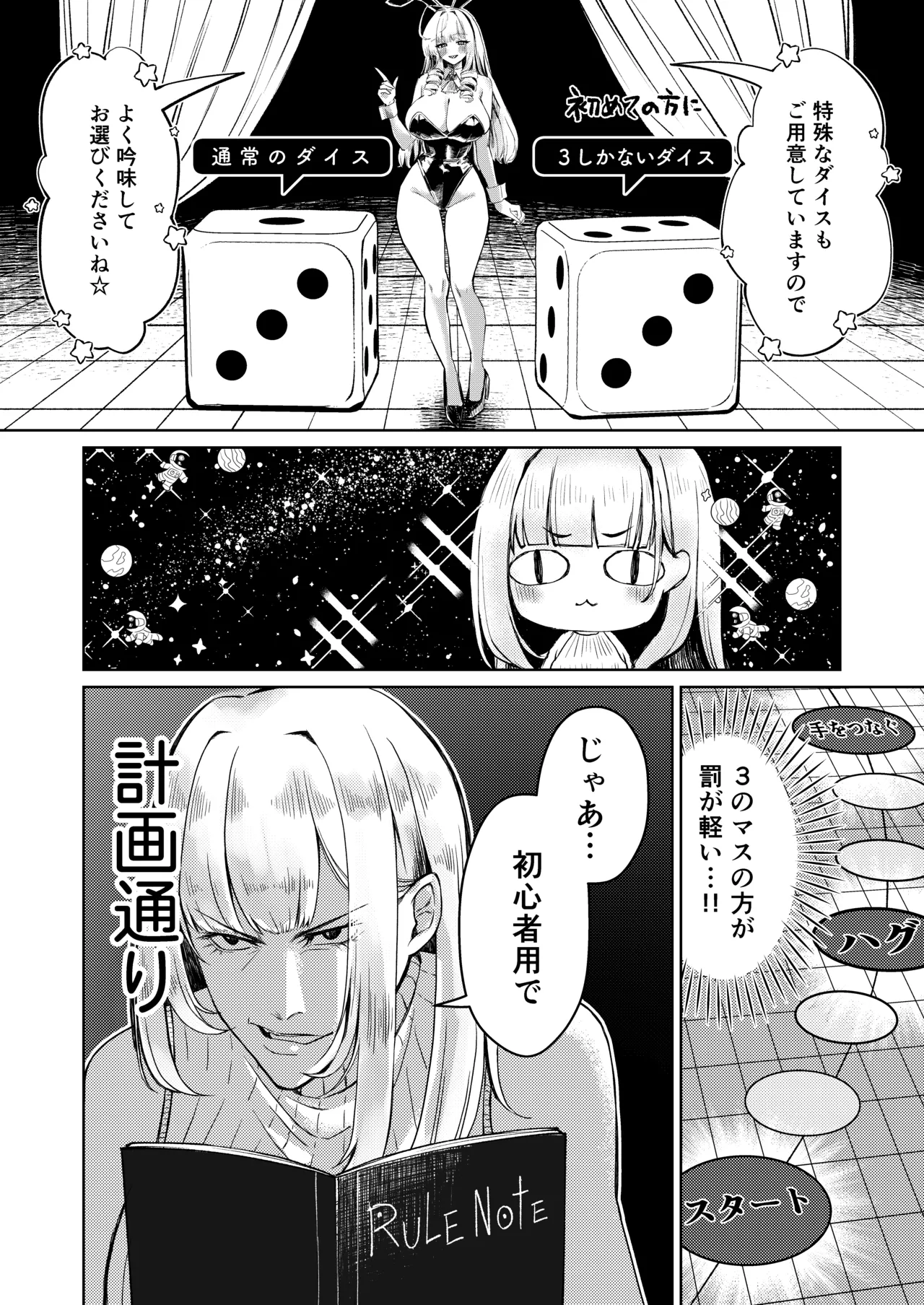 หน้า 13