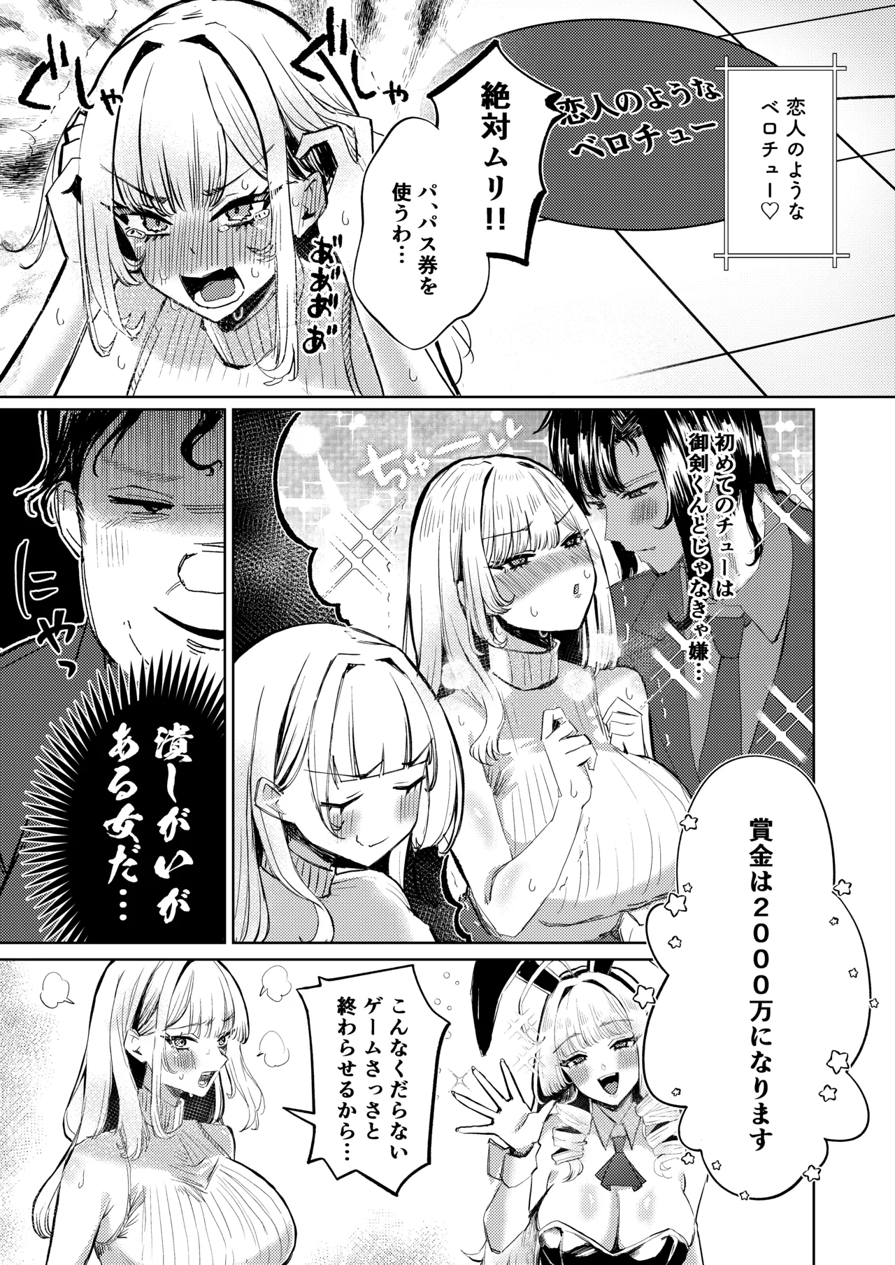หน้า 16