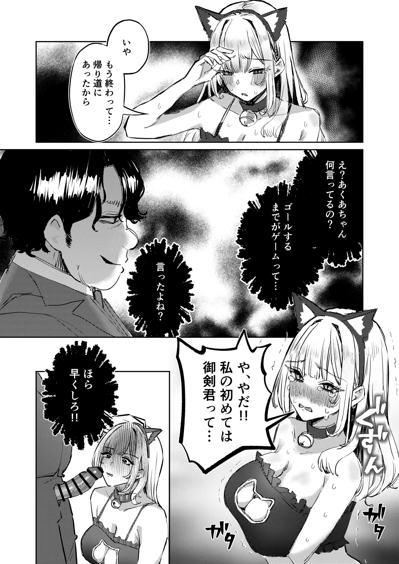 หน้า 36