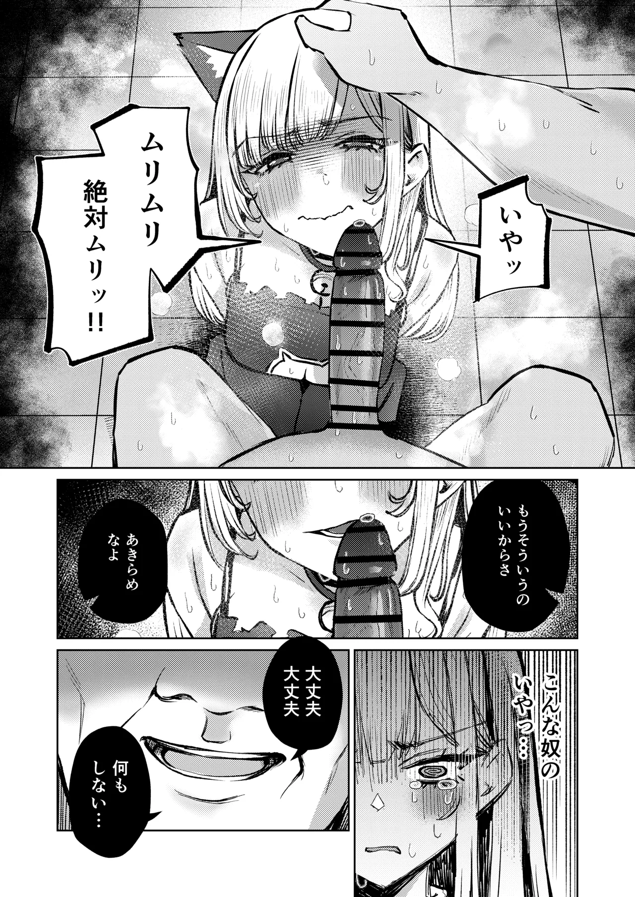 หน้า 37