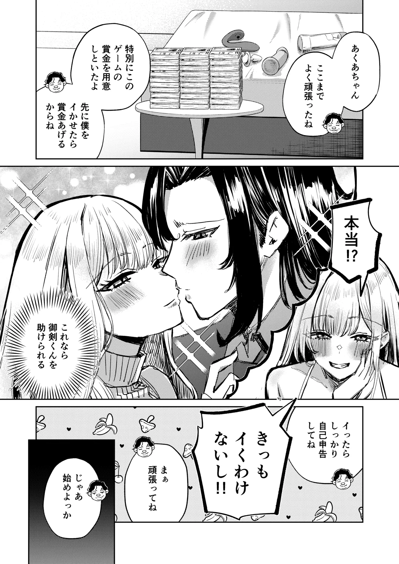 หน้า 43