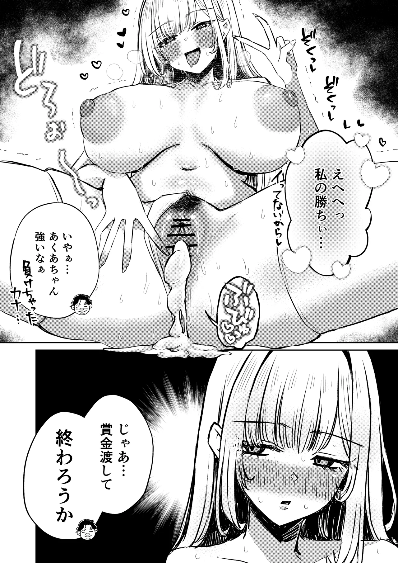 หน้า 59