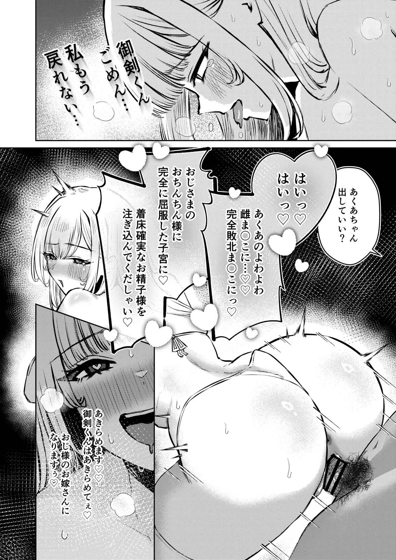 หน้า 69