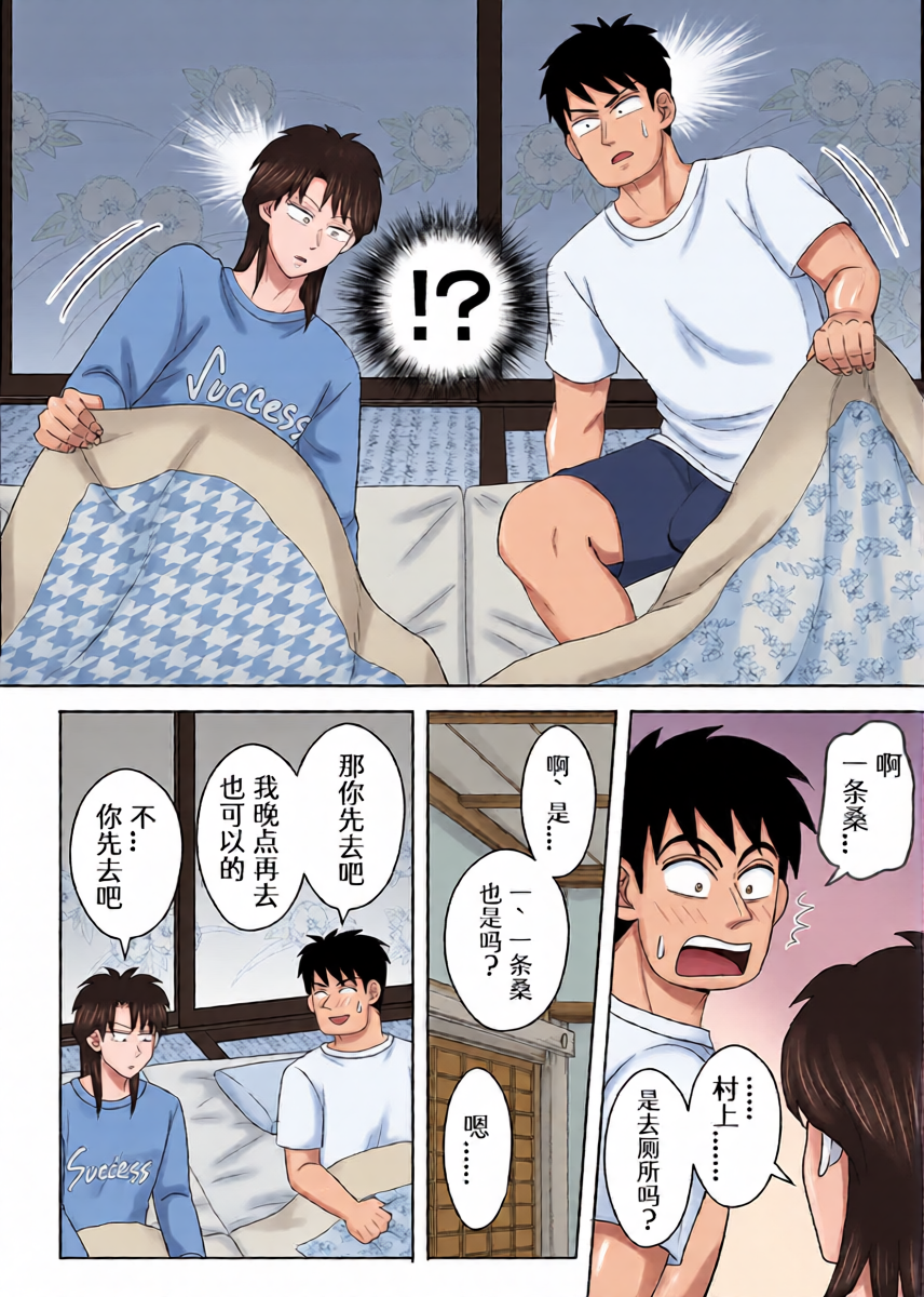 หน้า 5