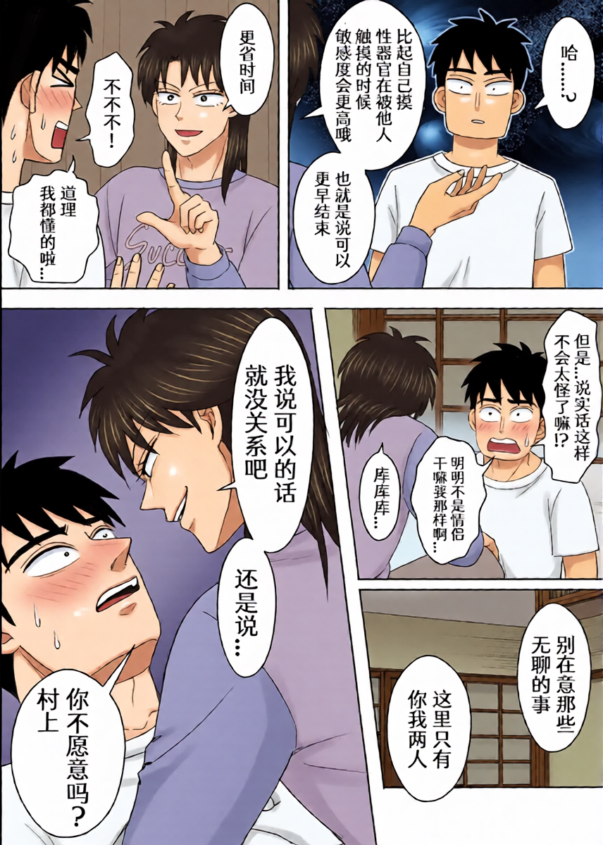 หน้า 9