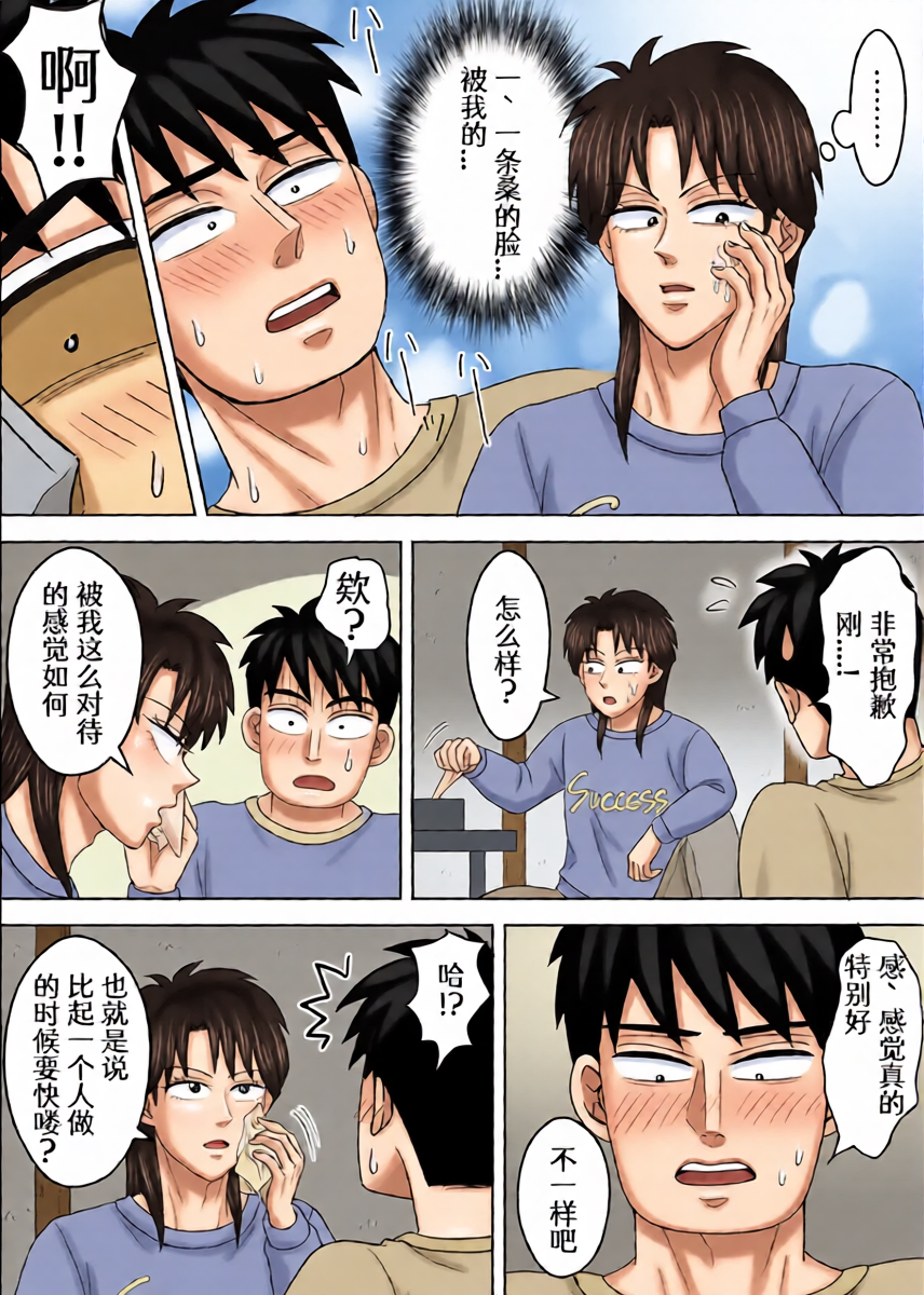 หน้า 14
