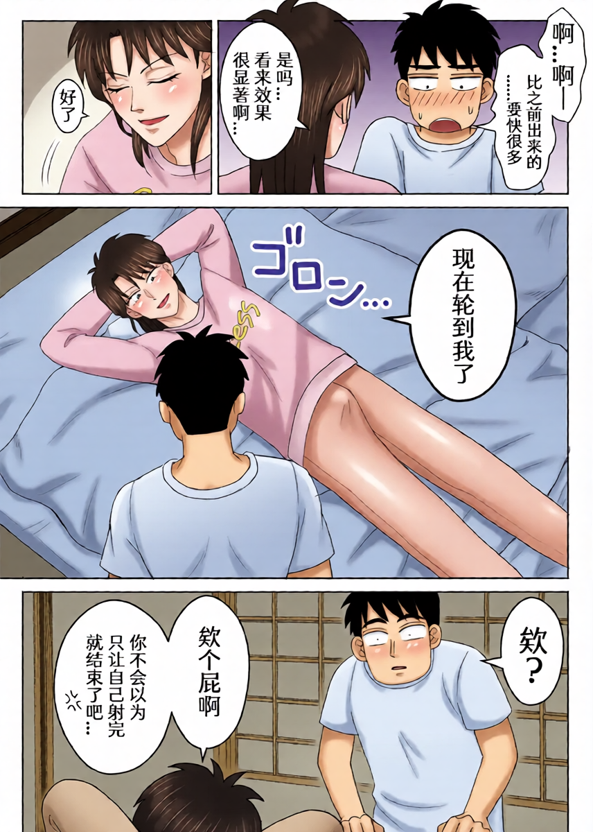 หน้า 15