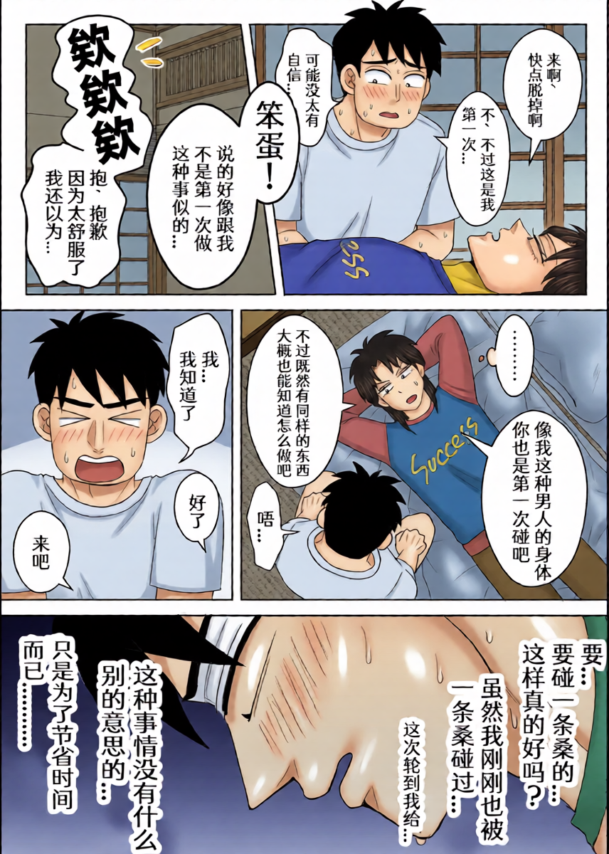 หน้า 16