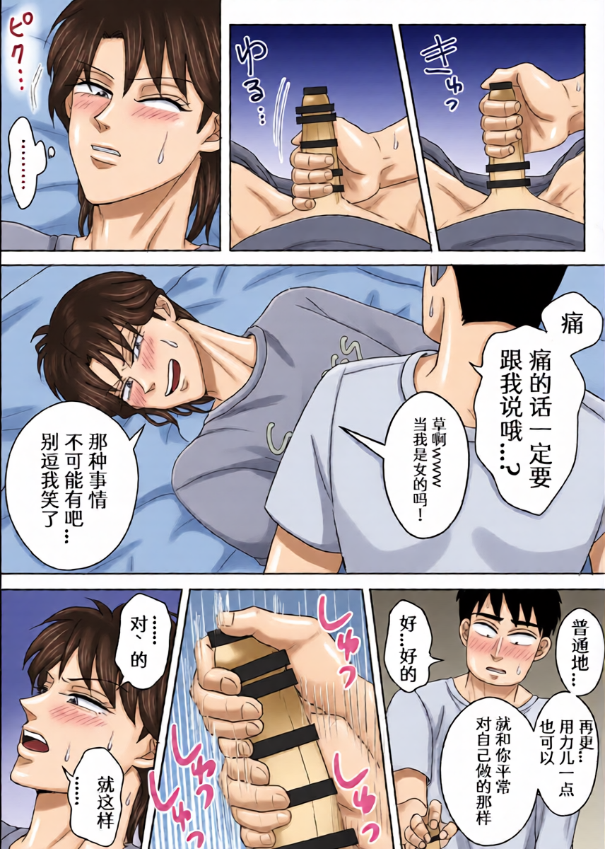 หน้า 17
