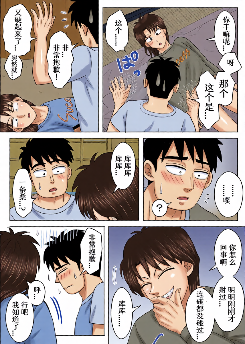 หน้า 20