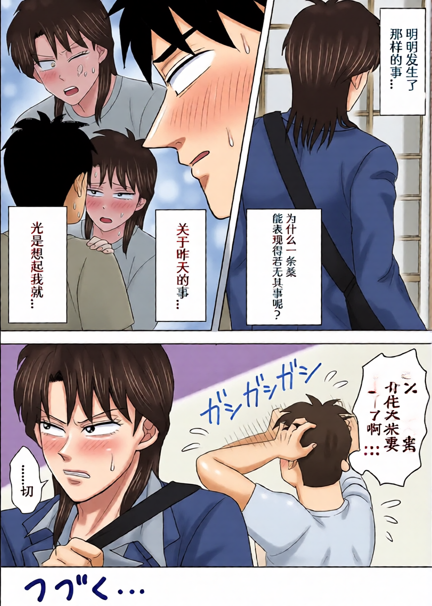 หน้า 28
