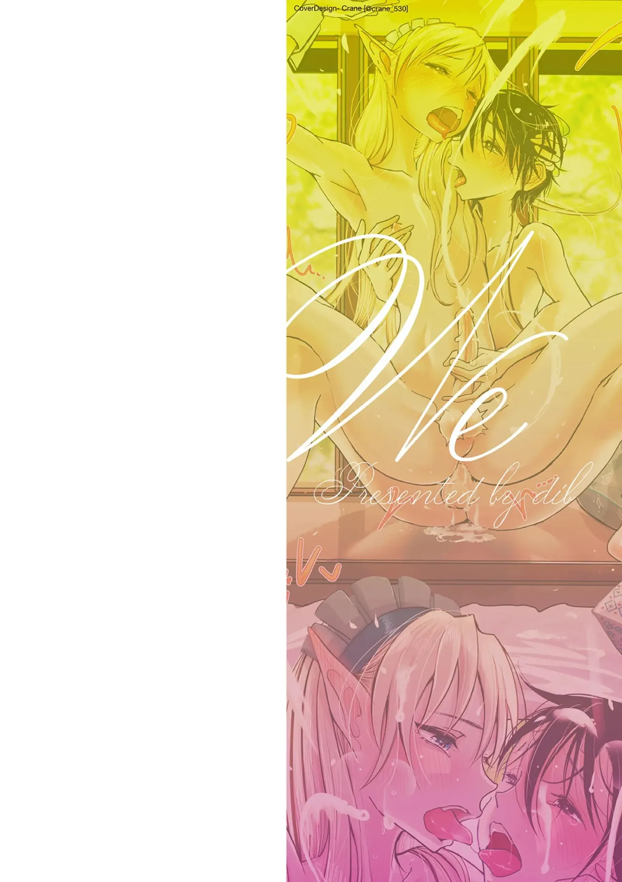 Dibi - We are... (Bokura wa)