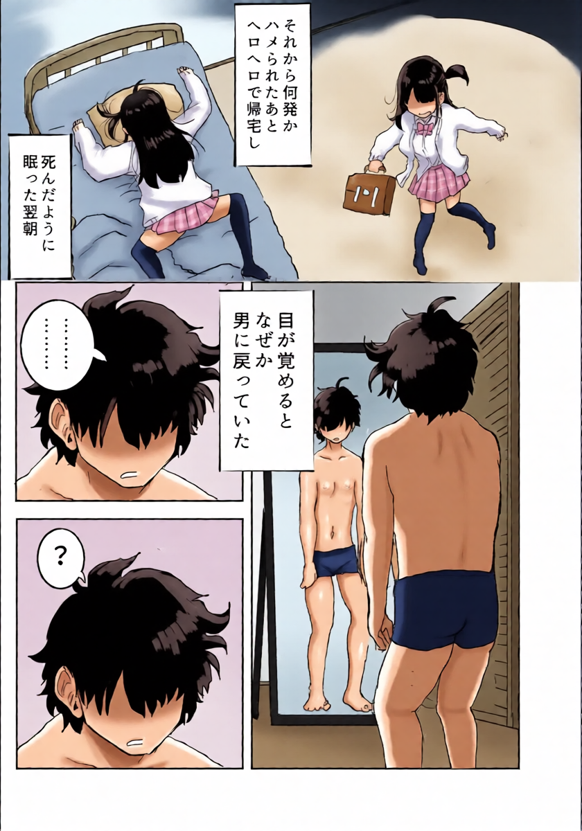หน้า 38