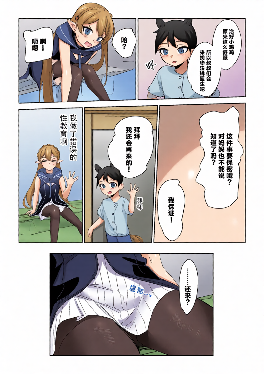 หน้า 19