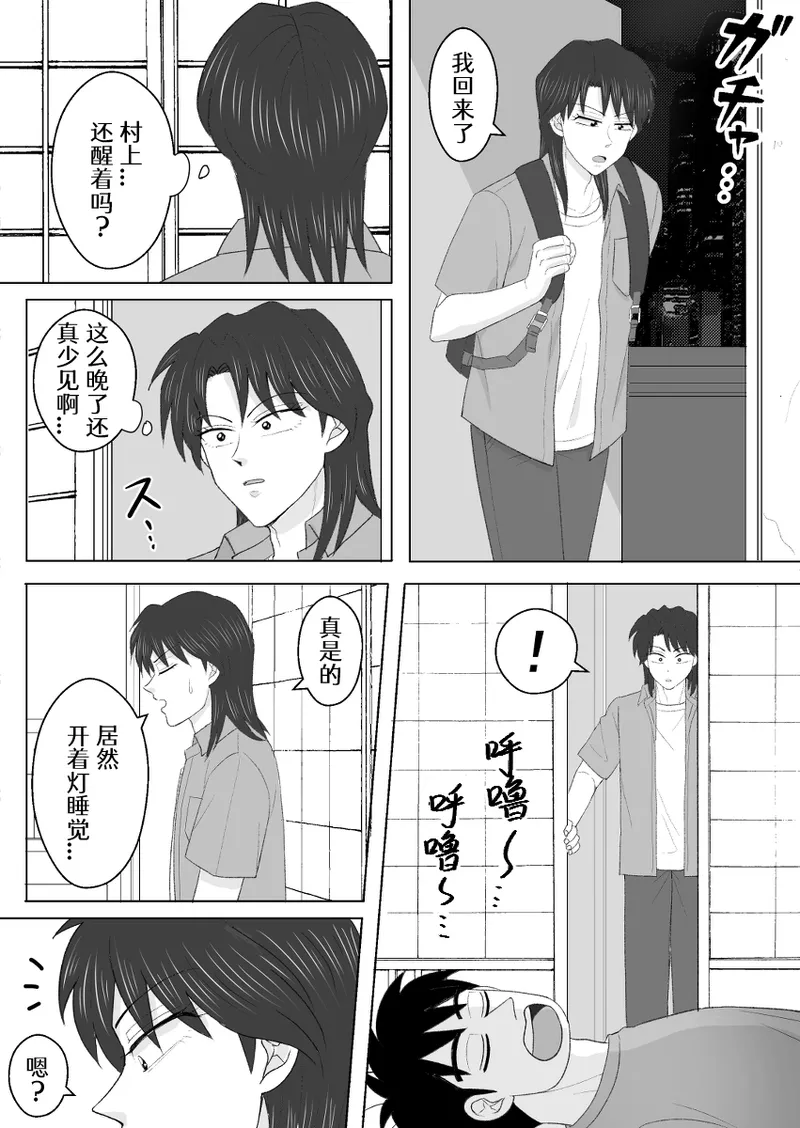หน้า 13