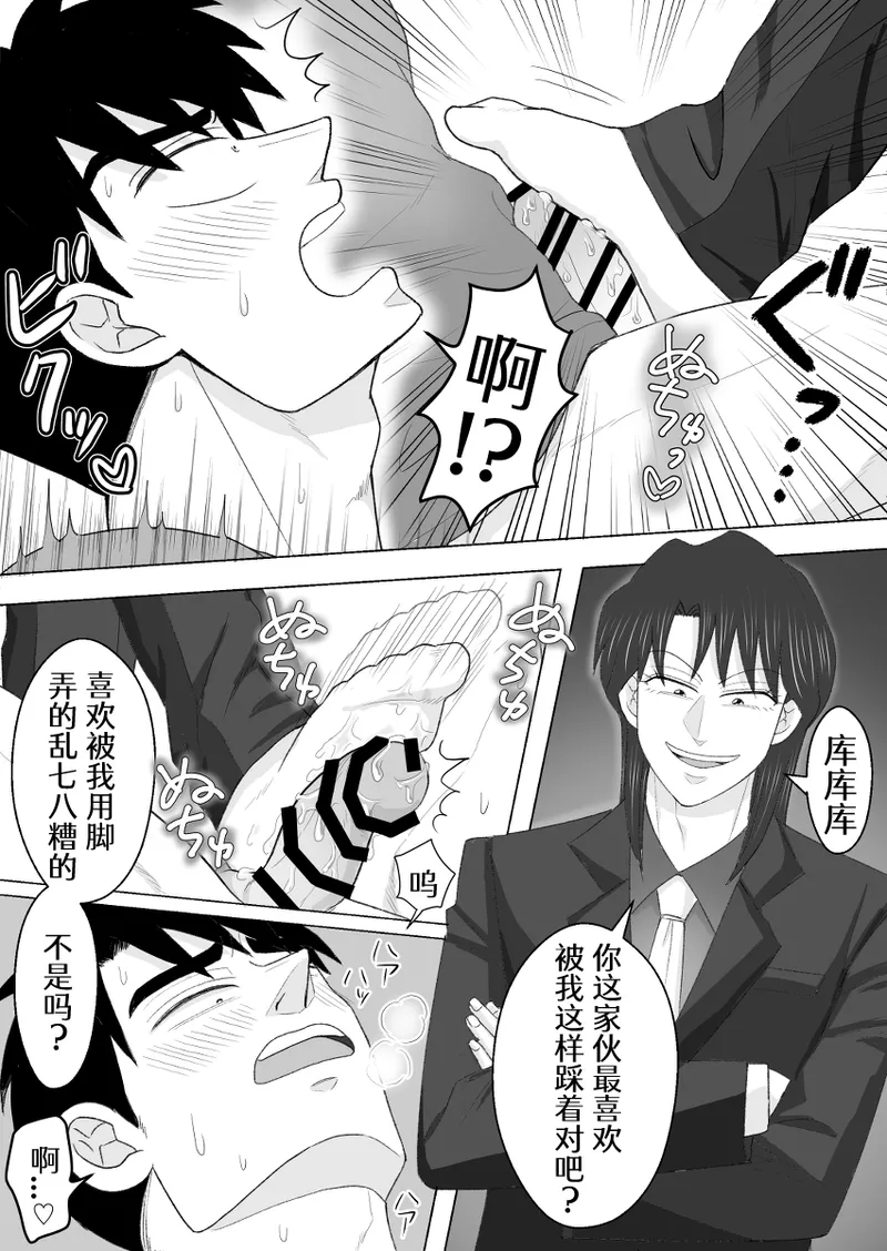 หน้า 18