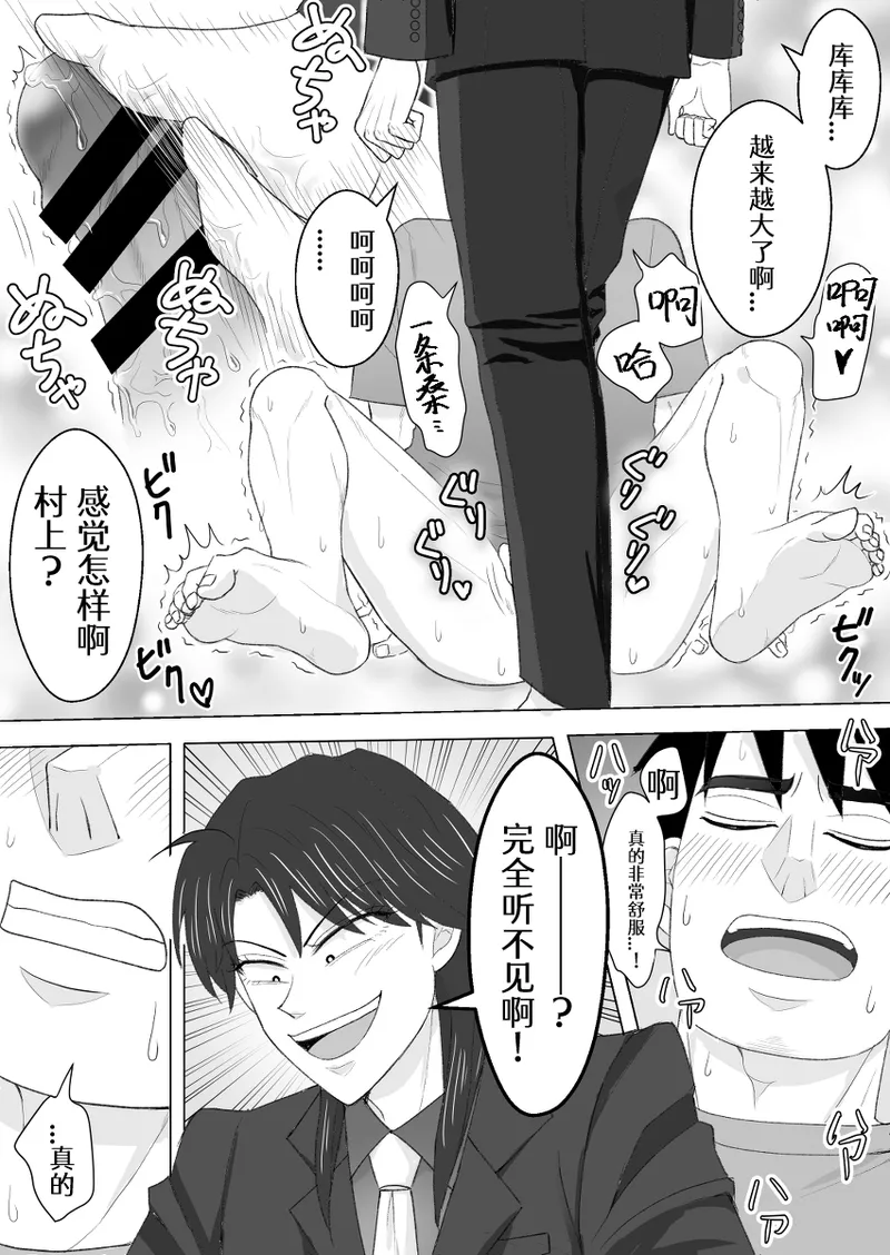 หน้า 19
