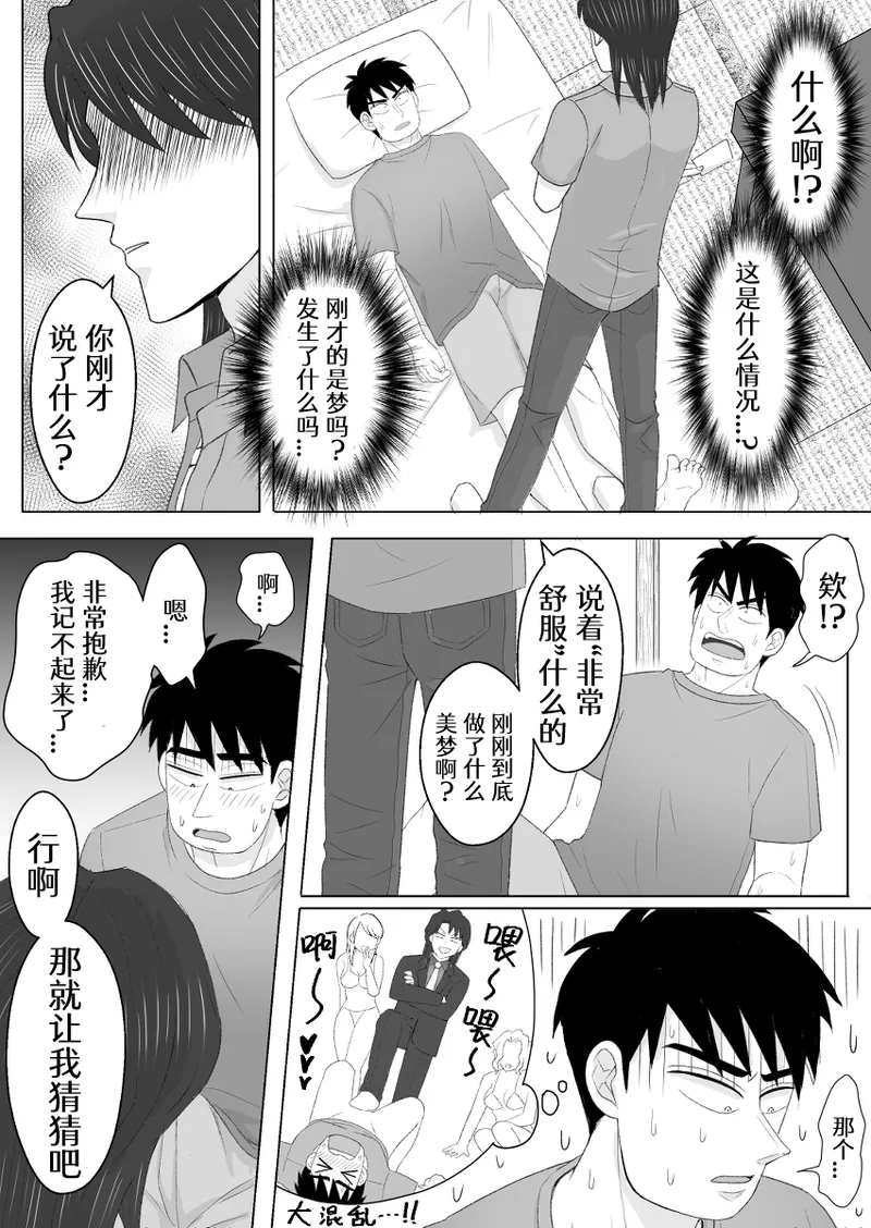 หน้า 21