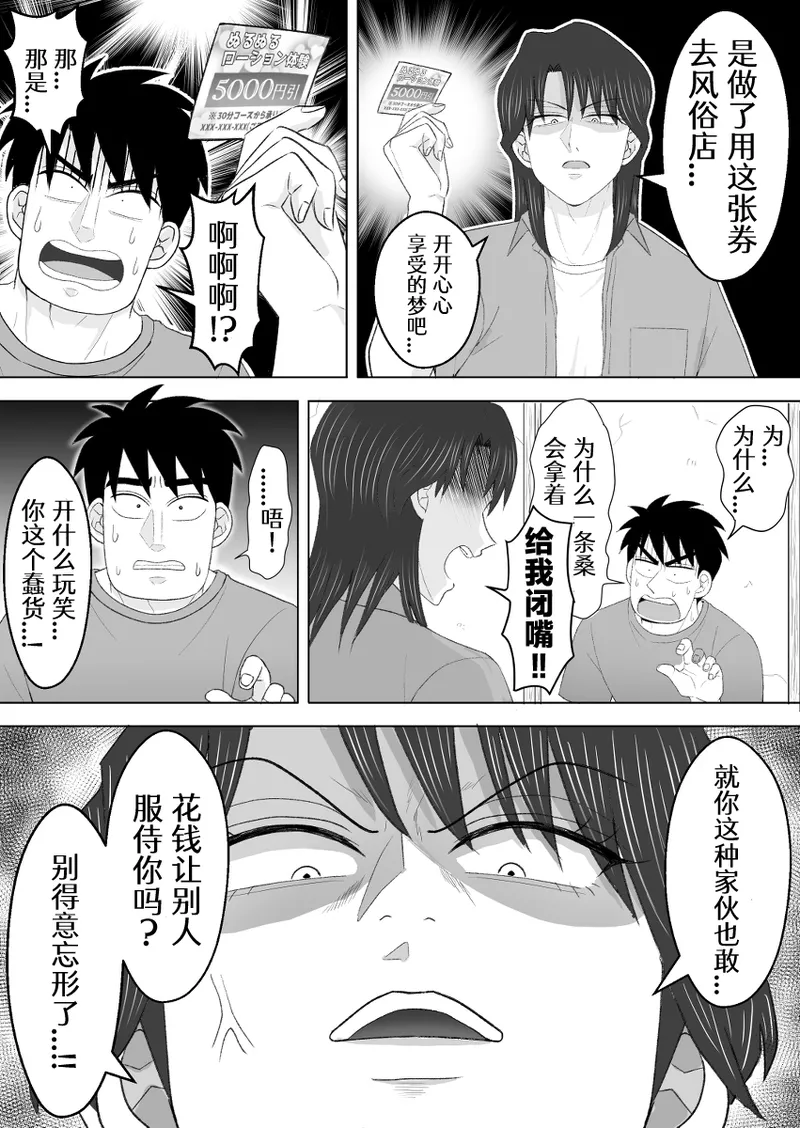 หน้า 22