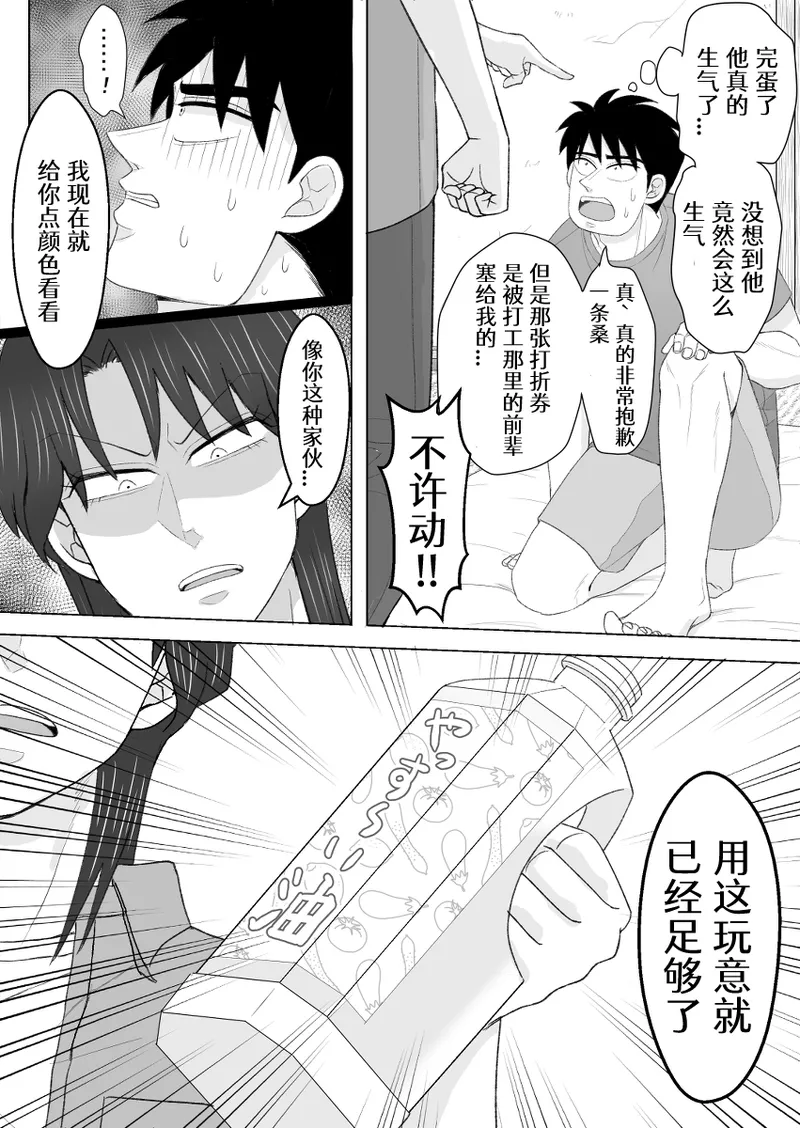 หน้า 23