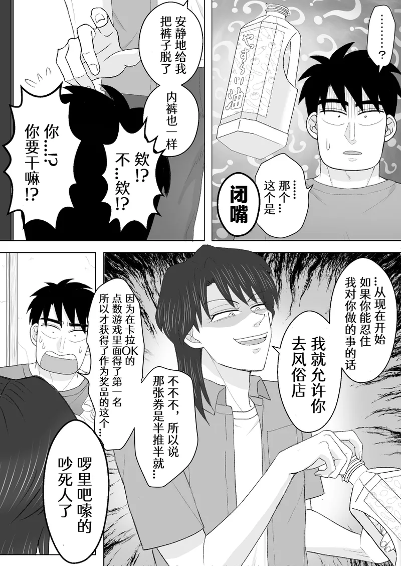 หน้า 24