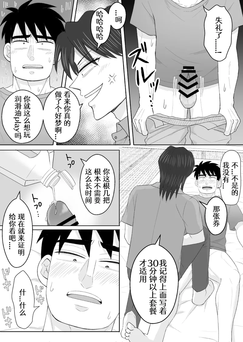 หน้า 26