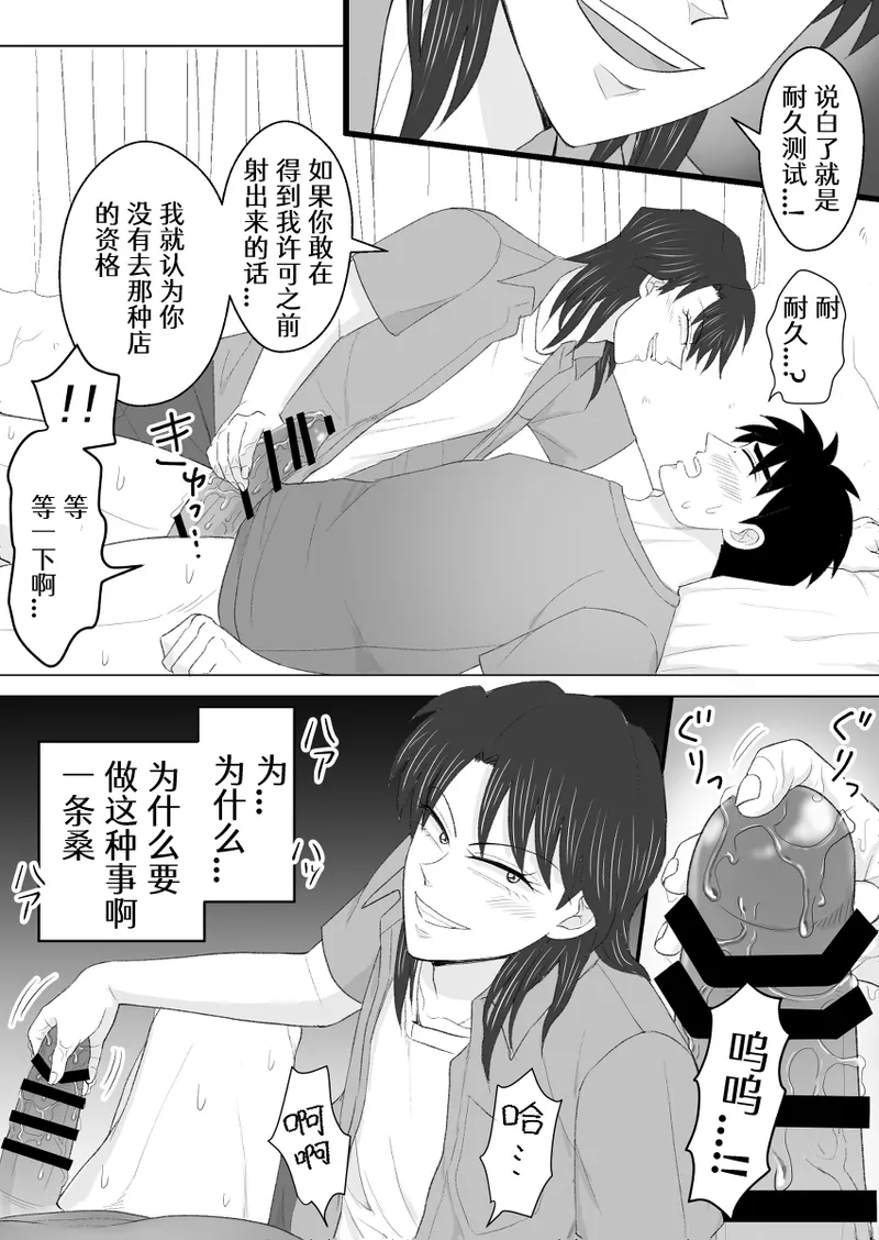 หน้า 27
