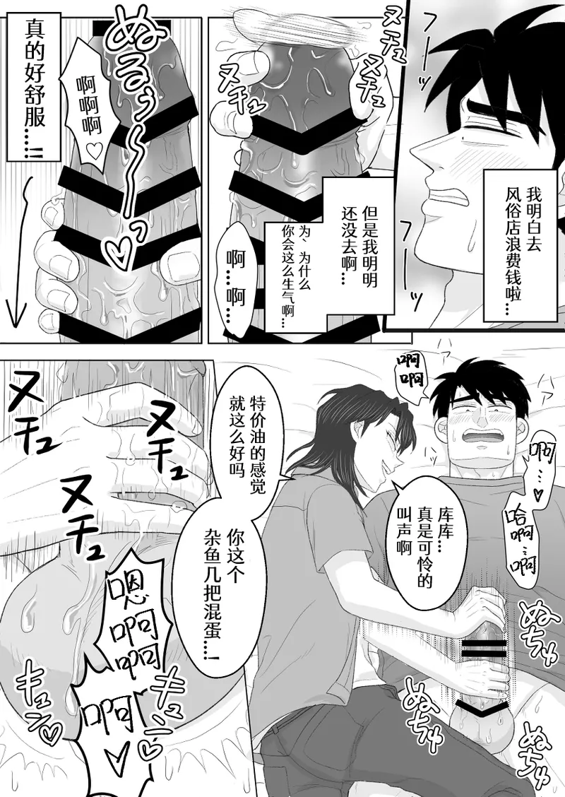 หน้า 28